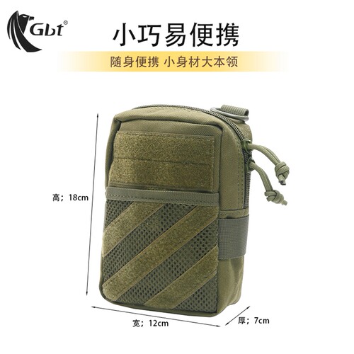 gbt尼龙中国中性战术腰包