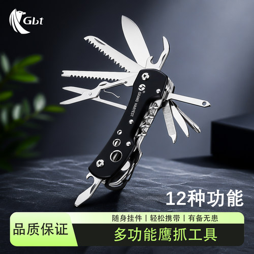 gbt户外折叠小刀开瓶器EDC