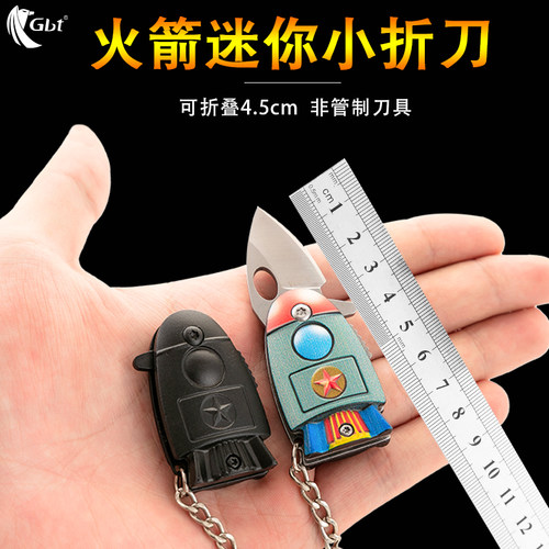 GBT小刀迷你精致户外折叠刀