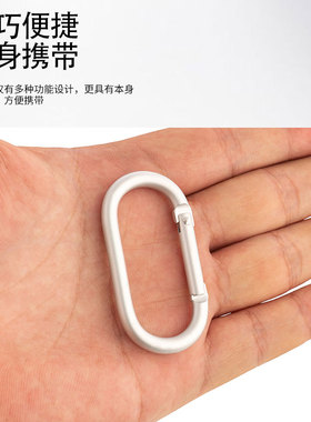 【10个一包】包邮铝合金快挂小挂扣挂钩钥匙扣户外登山扣背包扣