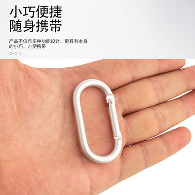 【10个一包】包邮铝合金快挂小挂扣挂钩钥匙扣户外登山扣背包扣