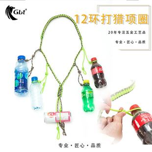 打猎项圈 户外打猎狩猎用品 伞绳编织口哨吊绳