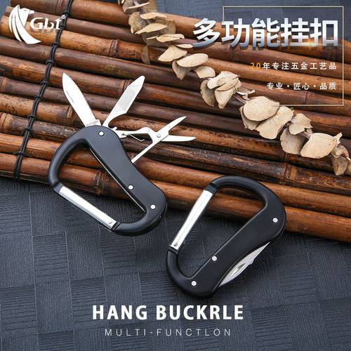 小刀登山扣小刀gbt剪刀