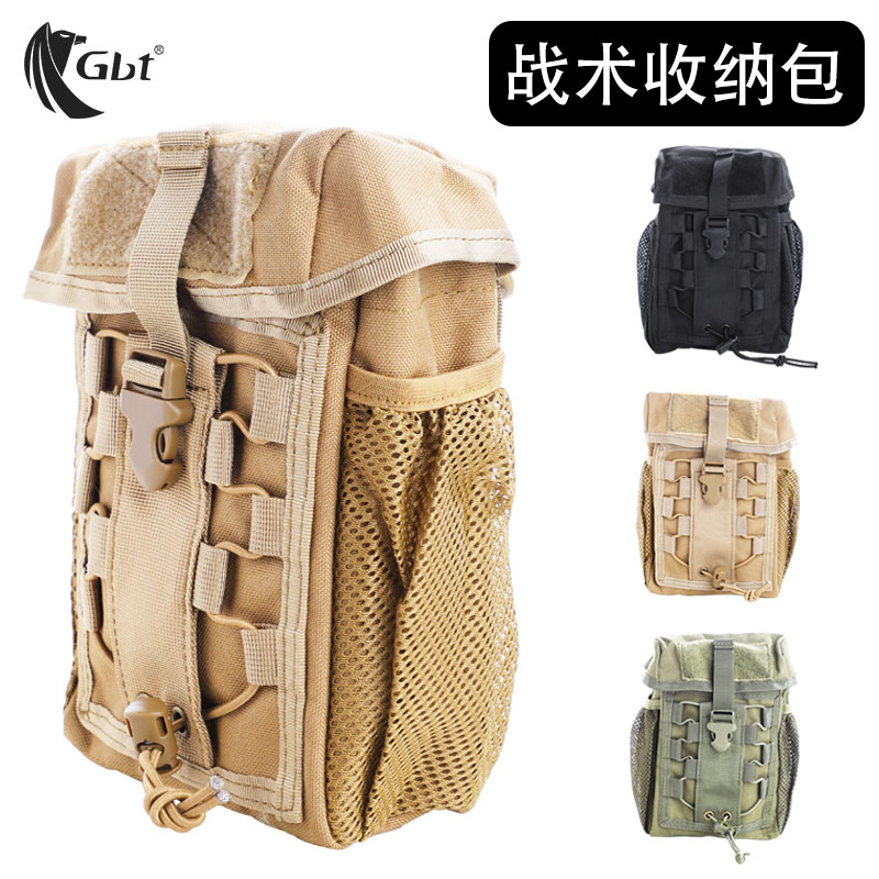 户外登山收纳包gbt户外中性