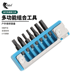 折叠螺丝刀便携式 一字十字多功能钥匙扣迷你螺丝批随身EDC挂件