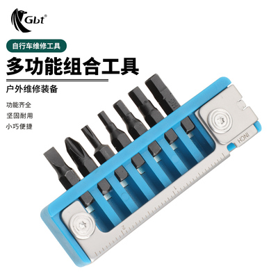 折叠螺丝刀多功能组合工具