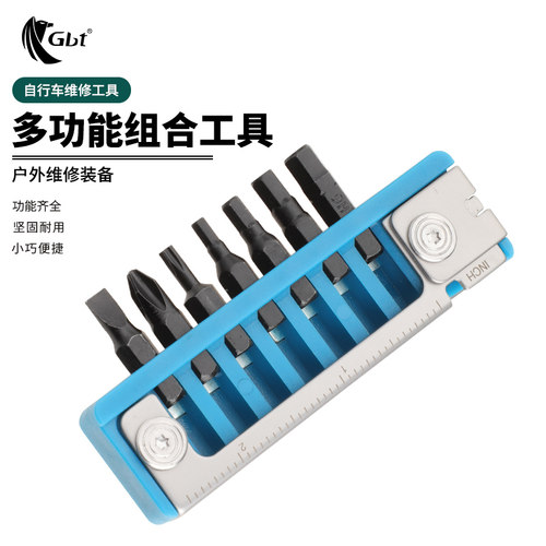 折叠螺丝刀多功能组合工具