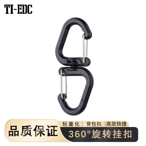 GBT塑料旋转挂扣挂钩弹簧扣