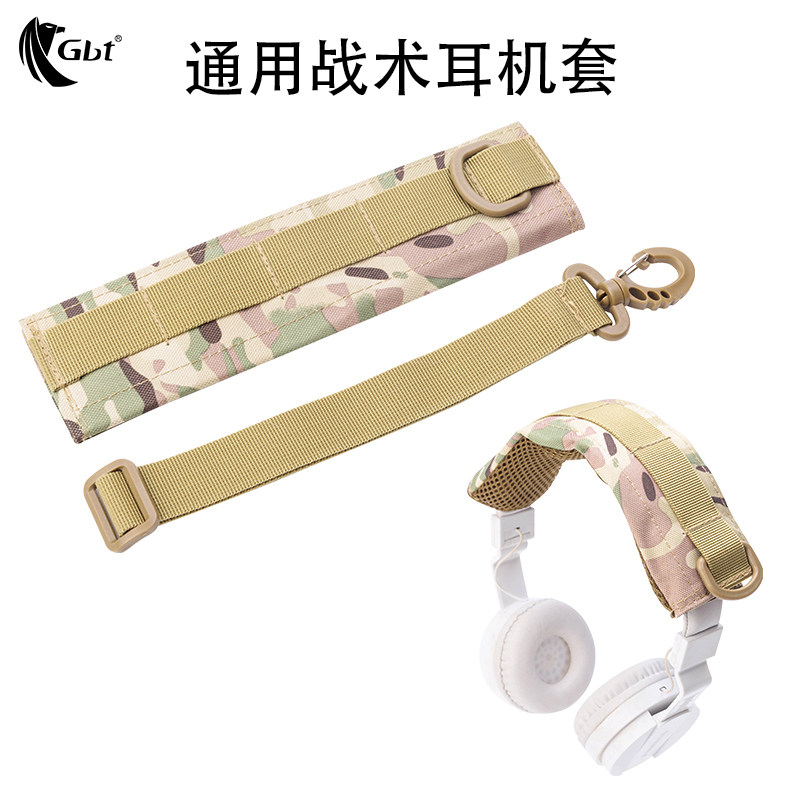 耳机套耳罩耳机罩头戴式耳机保护套耳套头梁垫配件通用头带头箍