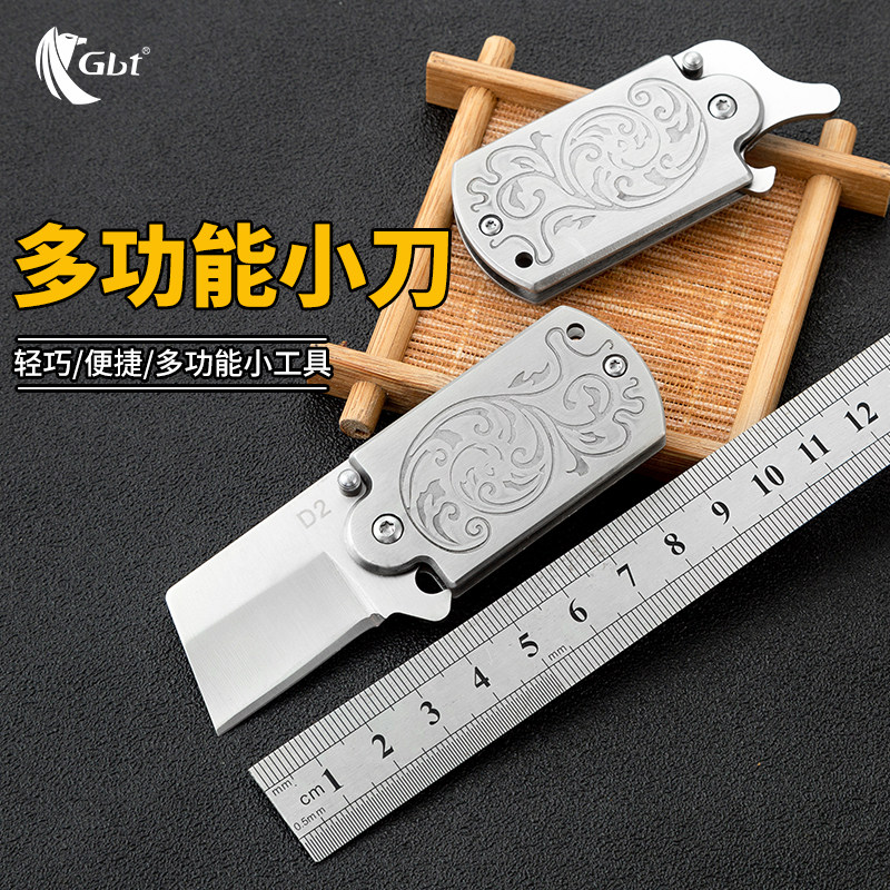 GBT折叠刀不锈钢便携小刀