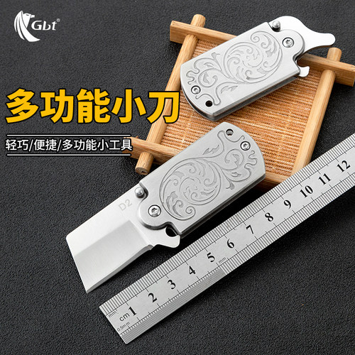 GBT折叠刀不锈钢便携小刀