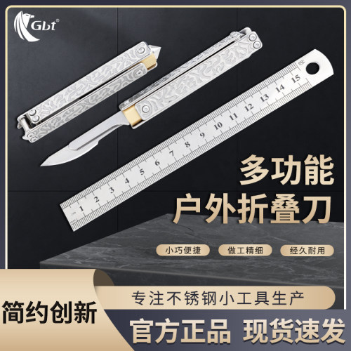 GBT户外折叠刀不锈钢便携小巧