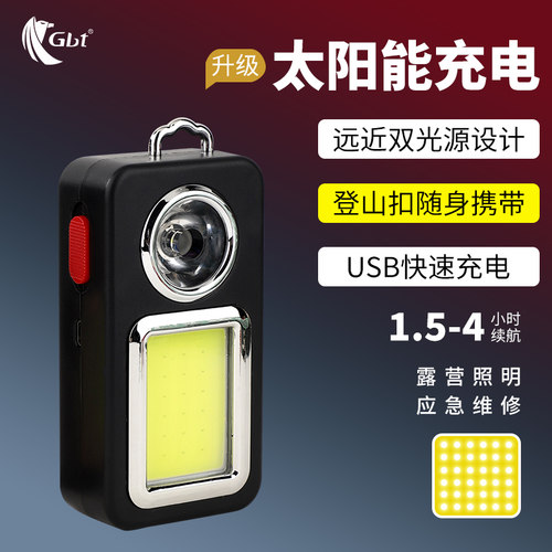 太阳能双光源USB充电露营灯