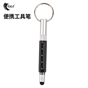 迷你个性钥匙扣挂件应急便携多功能金属工具笔户外EDC广告圆珠笔