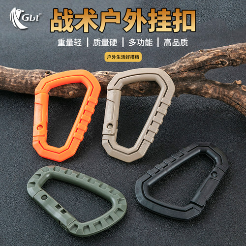 ITW轻量中型战术D型登山扣