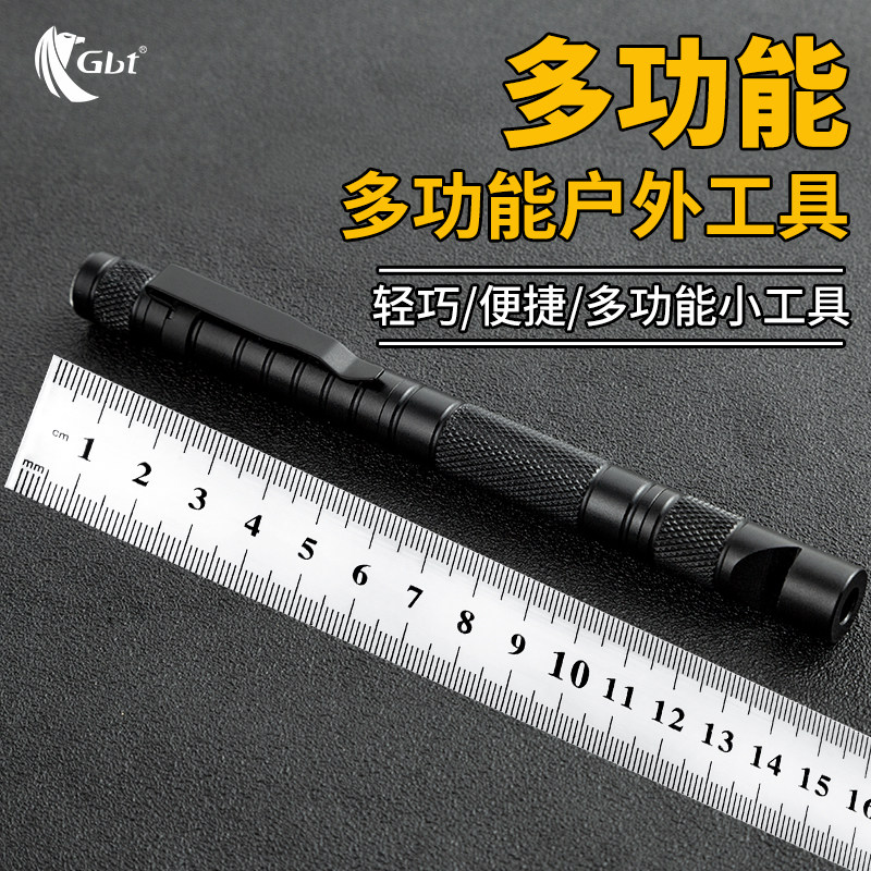 多功能战术笔女生随身合法防狼防身笔钨钢破窗户外露营便携式工具