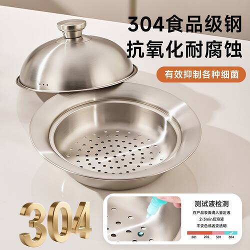 日本特厚304不锈钢飞碟蒸盘蒸格架蒸片蒸笼隔水盘内径20-26cm锅