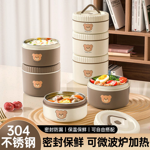 日本Yosak保温饭盒304不锈钢饭盒
