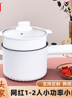 日本Yosak爆款电锅炒菜一体锅