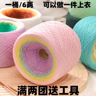 钩针线蕾丝线短袖 亚麻线真丝棉蛋糕线花色拼接段染渐变色细线夏季