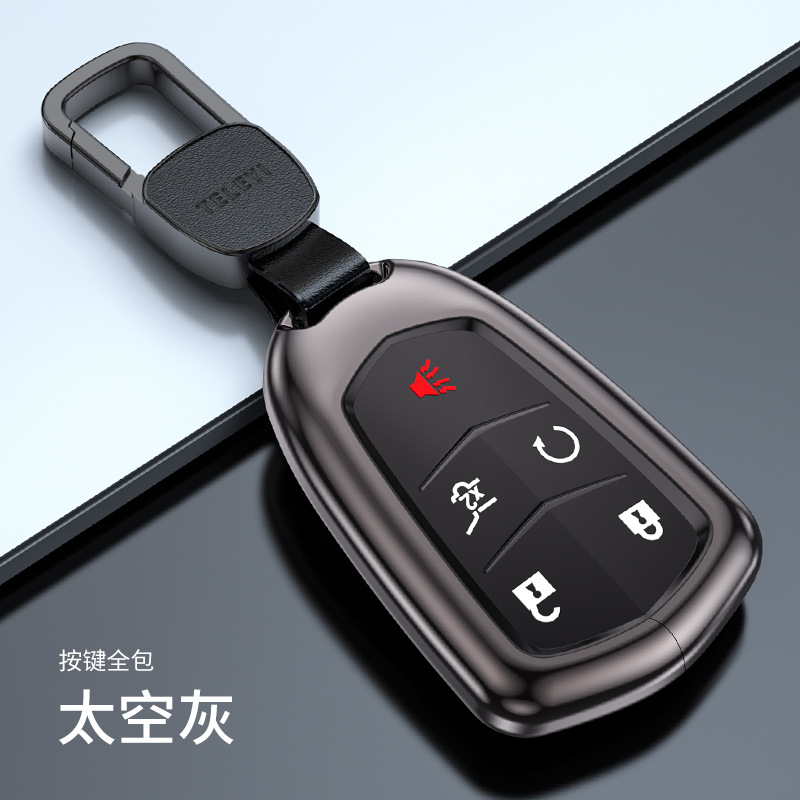 适用于凯迪拉克钥匙包金属壳精致