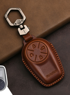 适用于星途钥匙套揽月新款追风PHEC瑶光CDM凌云真皮汽车钥匙包壳