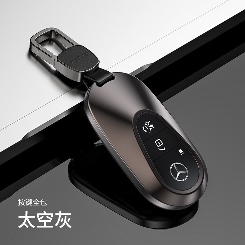 适用于奔驰S级钥匙包S级车匙扣S450L套S400L铝合金壳S480扣改装潮