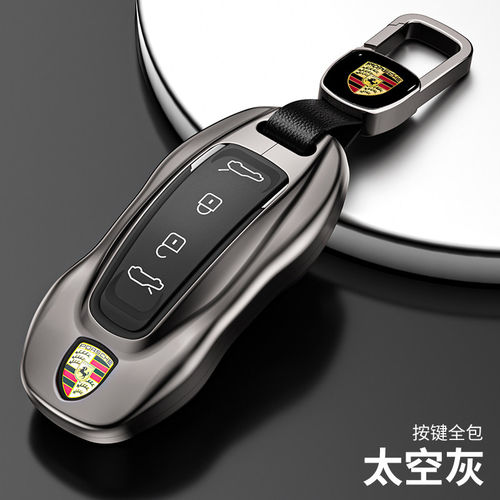特乐伊Macan4玛卡EV钥匙包