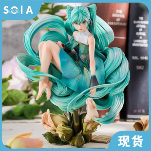 正版 现货 阿次元 A DIMENSIO 初音未来 miku V家 未来之蕾手办