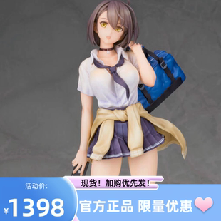 正版 现货 ALTER 碧蓝航线 巴尔的摩 放学后的王牌手办附替换脸