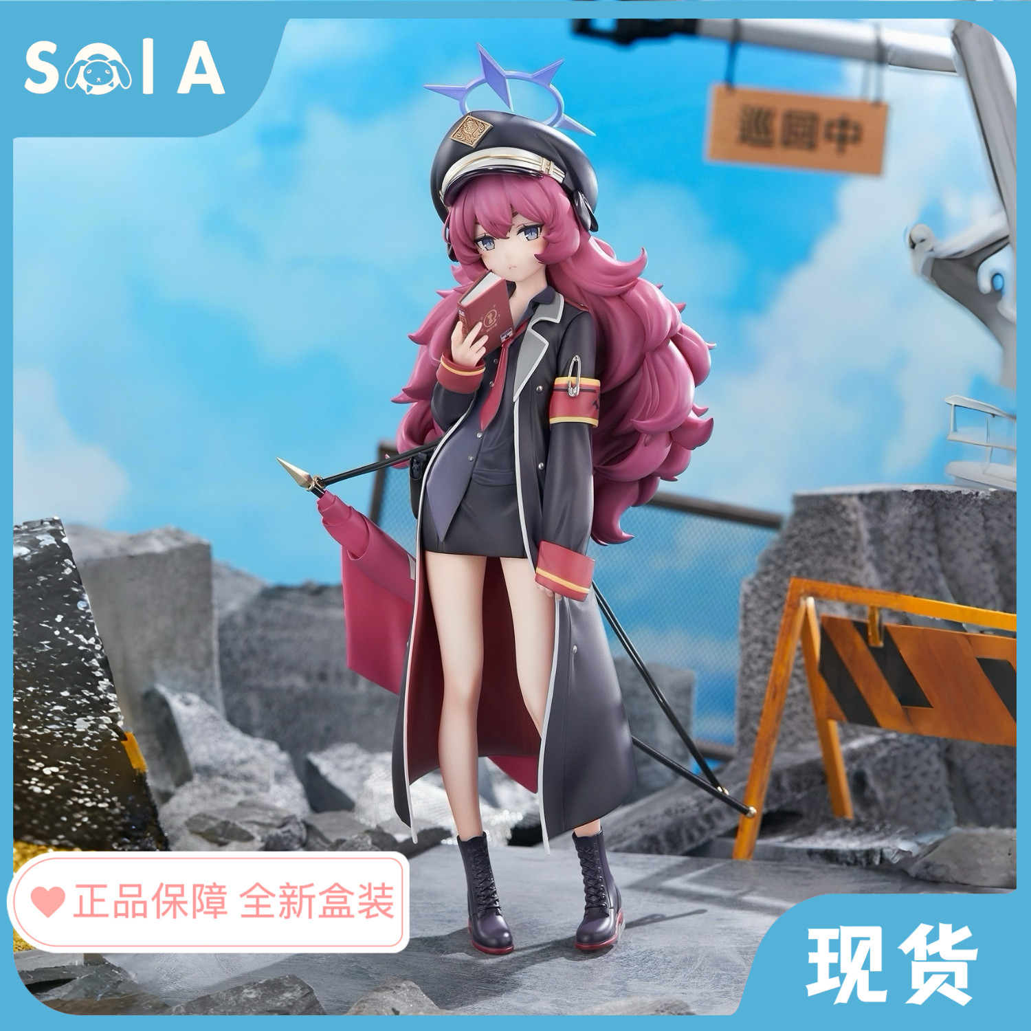 现货 正版 APEX TOYS 碧蓝档案 蔚蓝档案 枣伊吕波 1/7 手办