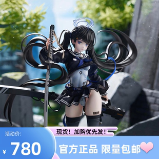 【妹萌】Solarain Toys Colors系列 BLUE 水手服 双马尾 手办
