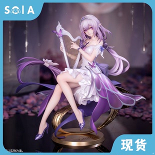 正版现货 Myethos Gift系列 崩坏：星穹铁道 遐蝶 LIVE 手办