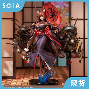 正版现货 大漫匠 AniMester 碧蓝航线 天城 鳐 轻装 重装正品手办