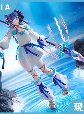 正版现货 Phat! FGOFate命运冠位指定 枪兵 宇津见艾莉瑟 手办