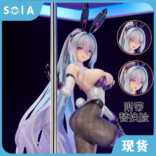 现货 正版 APEX-TOYS 碧蓝航线 奇尔沙治 Allnight Charge 手办