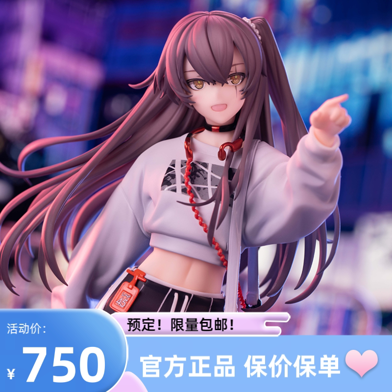 正版 包邮 预定 hobbymax 少女前线 ump45 科罗娜日落 手办