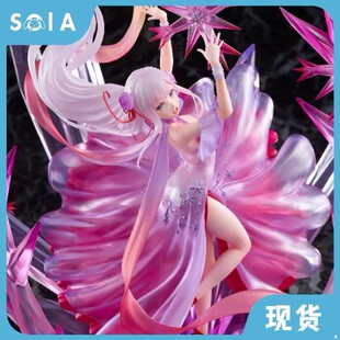 正版现货 SSF 从零开始 爱蜜莉雅 冰结之绊 水晶礼服 异色版 手办