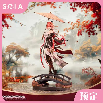 鸣潮薪火系列长离伞下回眸