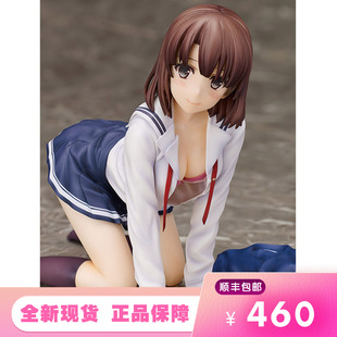 Aniplex+路人女主的养成方法 加藤惠 手办 日版 现货 跪姿 制服