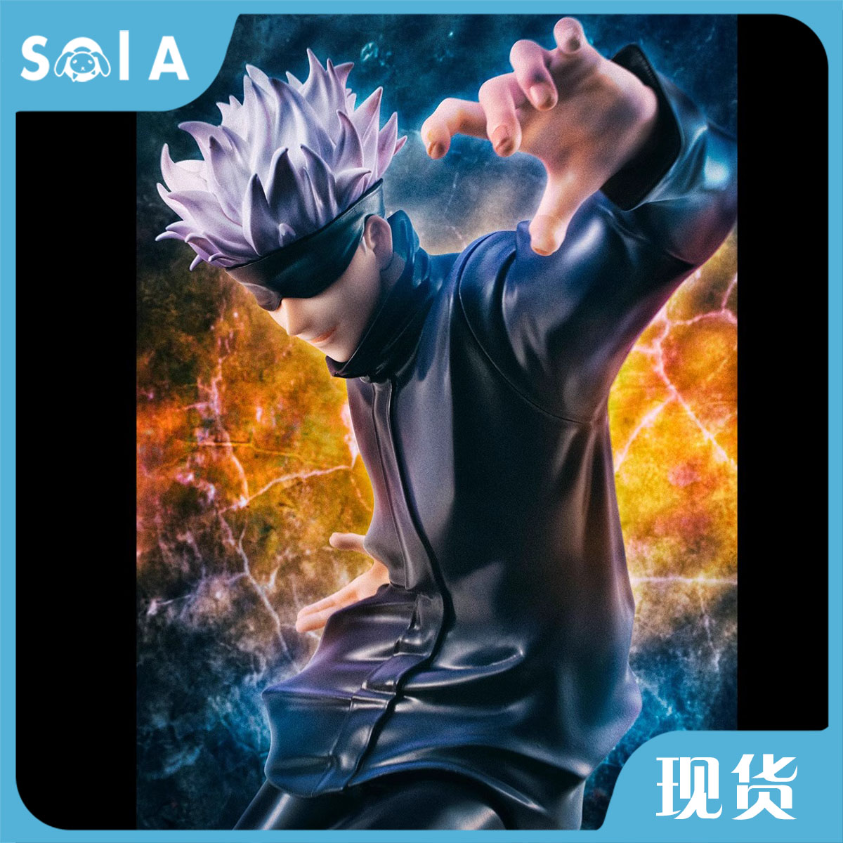 咒术回战五条悟MegaHouse手办