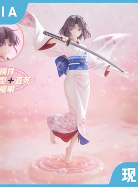 剧场版空之境界两仪式和服手办