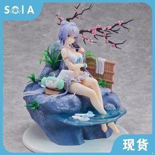 正版现货 Raise Dream vsinger 虚拟歌姬 洛天依 温泉花火 手办