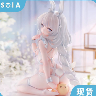 正版 现货 Mimeyoi 碧蓝航线 恶毒 懒懒的白兔 1/4 手办