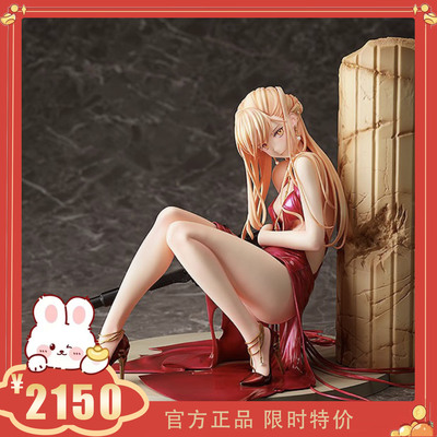 FREEing晚宴的统治者重创手办