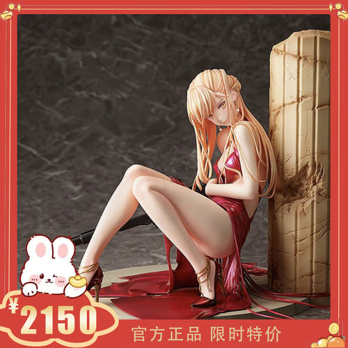 FREEing晚宴的统治者重创手办