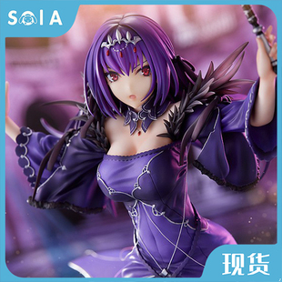 正版现货 Phat Fate Grand Order FGO 斯卡哈 斯卡蒂 Caster 手办