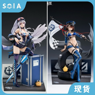 正版 APEX 碧蓝航线 企业 萨沃伊亲王 巴尔的摩 迅疾的蓝星 手办