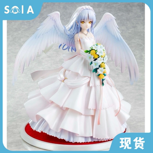正版 现货 角川 Angel Beats! 立华奏 婚纱 天使 正版 手办