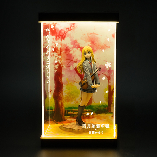 GSC Aniplex 四月是你的谎言 宫园薰 专用亚克力展示盒 防尘盒 柜